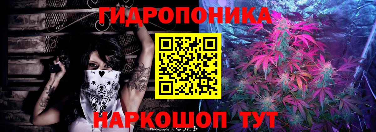 Канабис LSD WEED  Марихуана THC 21%  Вход с VPN  Павловский Посад  Бошки марихуана THC 21% 