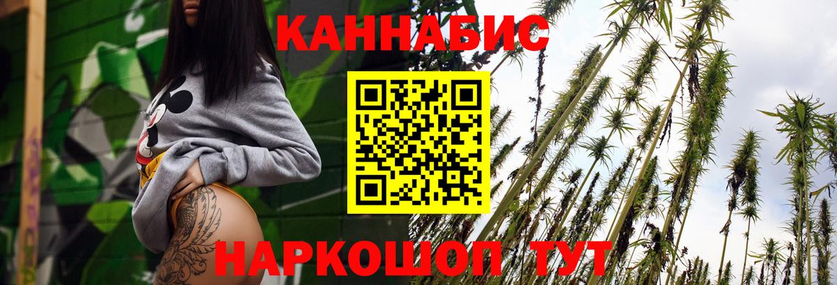 Конопля ГИДРОПОН Павловский Посад